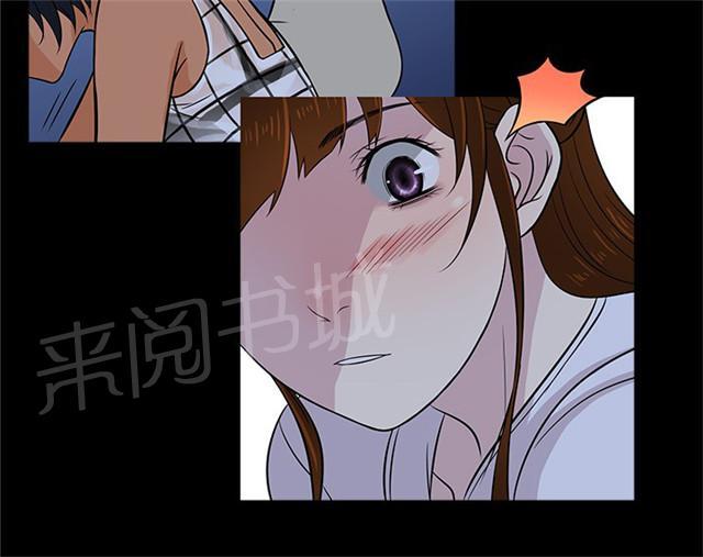 《任性前妻》漫画最新章节第18话 醉酒免费下拉式在线观看章节第【14】张图片