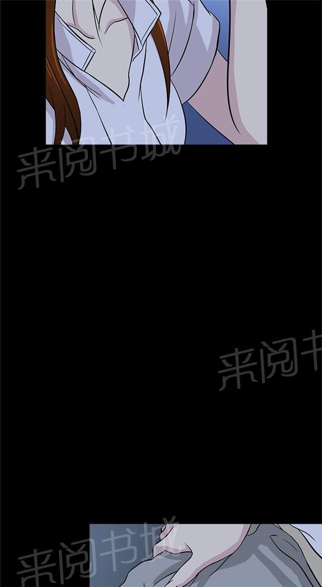 《任性前妻》漫画最新章节第18话 醉酒免费下拉式在线观看章节第【10】张图片