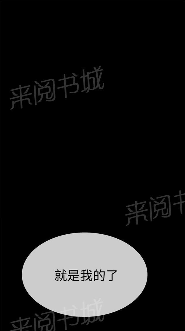 《任性前妻》漫画最新章节第18话 醉酒免费下拉式在线观看章节第【3】张图片