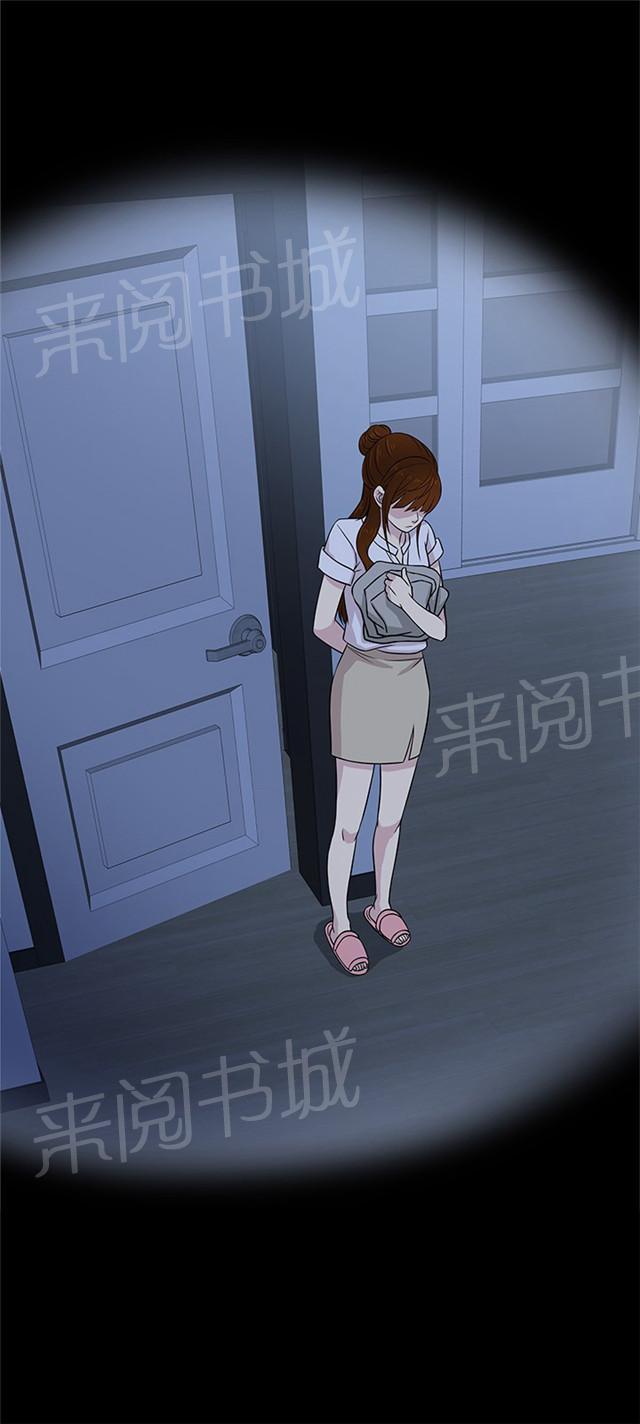 《任性前妻》漫画最新章节第18话 醉酒免费下拉式在线观看章节第【2】张图片