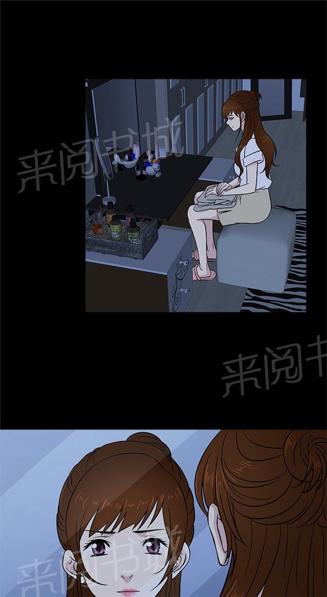 《任性前妻》漫画最新章节第19话 误会免费下拉式在线观看章节第【36】张图片