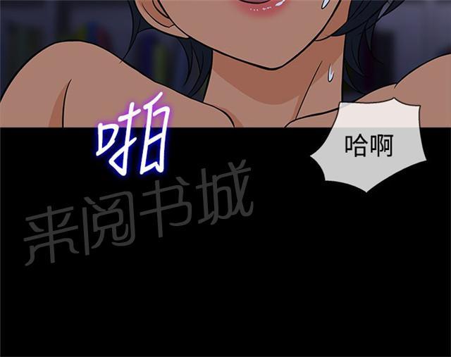 《任性前妻》漫画最新章节第20话 紧张免费下拉式在线观看章节第【38】张图片