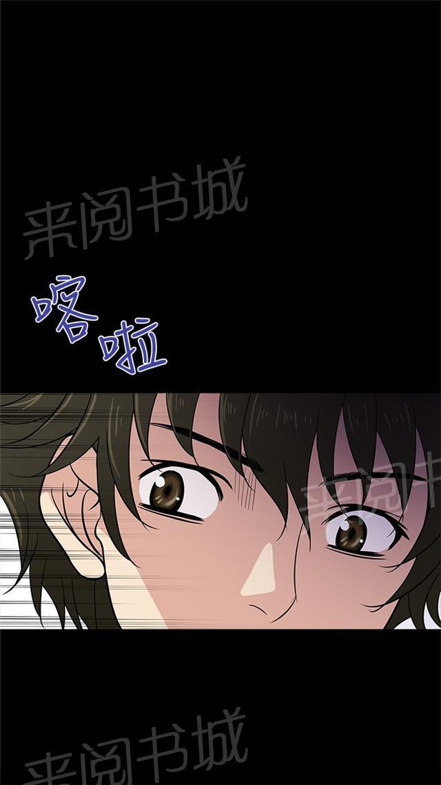 《任性前妻》漫画最新章节第21话 未接免费下拉式在线观看章节第【32】张图片