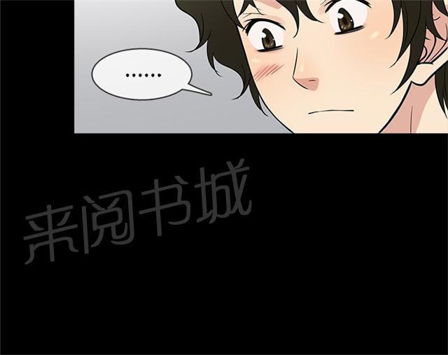 《任性前妻》漫画最新章节第21话 未接免费下拉式在线观看章节第【29】张图片