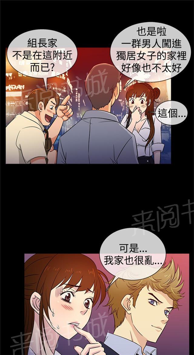 《任性前妻》漫画最新章节第21话 未接免费下拉式在线观看章节第【7】张图片