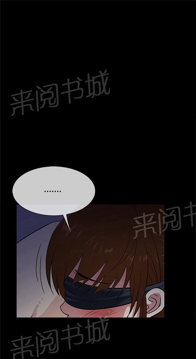 《任性前妻》漫画最新章节第25话 桑拿免费下拉式在线观看章节第【57】张图片