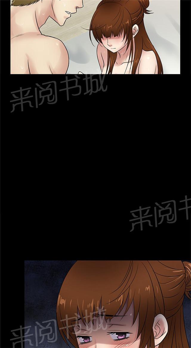 《任性前妻》漫画最新章节第25话 桑拿免费下拉式在线观看章节第【48】张图片