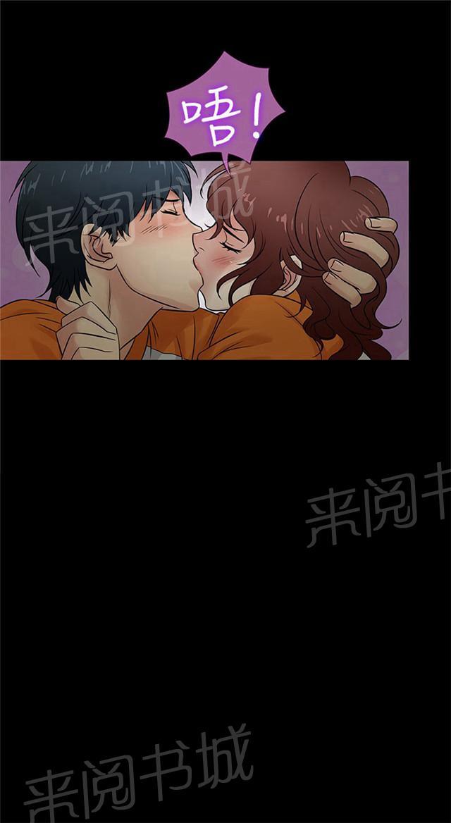 《任性前妻》漫画最新章节第25话 桑拿免费下拉式在线观看章节第【43】张图片