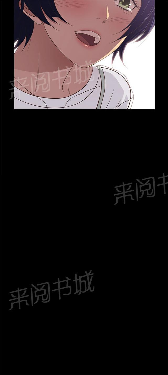 《任性前妻》漫画最新章节第25话 桑拿免费下拉式在线观看章节第【1】张图片