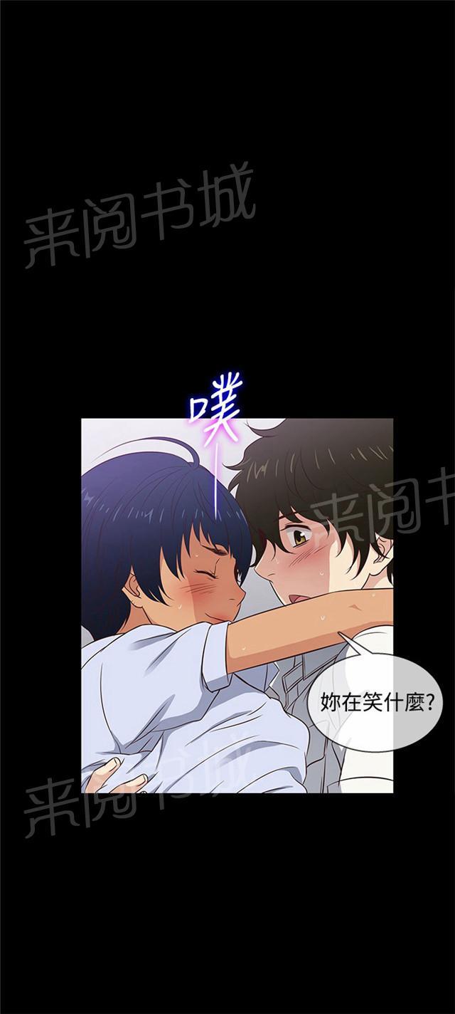 《任性前妻》漫画最新章节第27话 愿意免费下拉式在线观看章节第【15】张图片