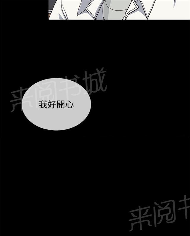 《任性前妻》漫画最新章节第27话 愿意免费下拉式在线观看章节第【7】张图片