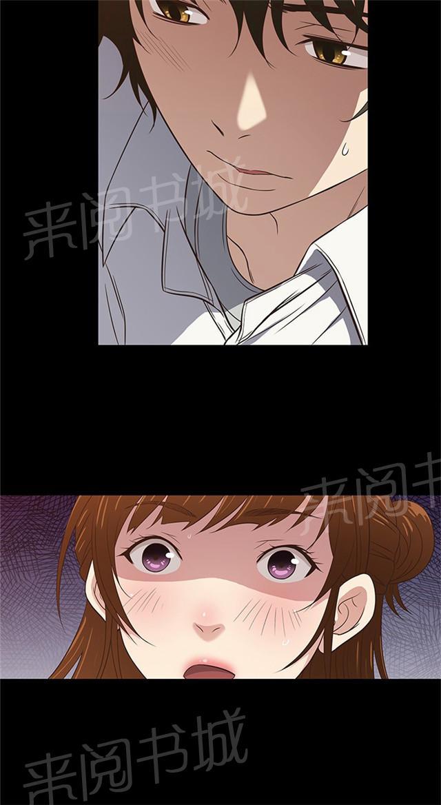 《任性前妻》漫画最新章节第29话 搬走免费下拉式在线观看章节第【27】张图片