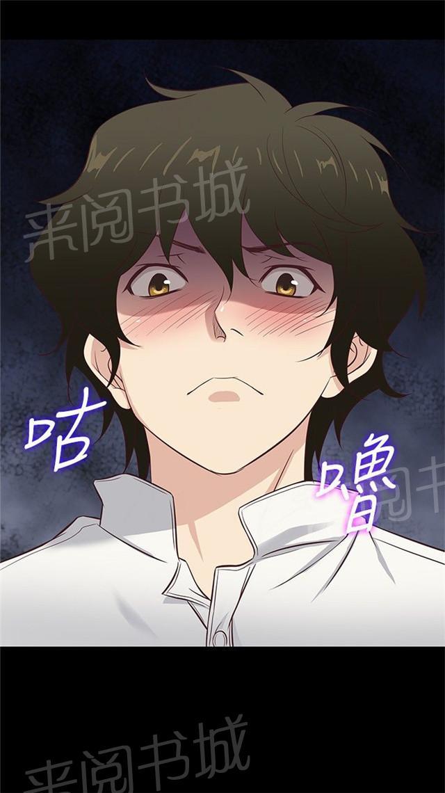 《任性前妻》漫画最新章节第32话 操作灵感免费下拉式在线观看章节第【3】张图片