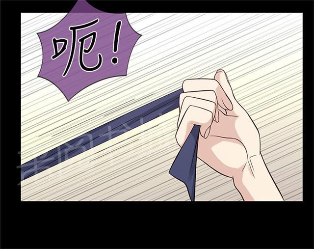 《任性前妻》漫画最新章节第35话 质问免费下拉式在线观看章节第【12】张图片