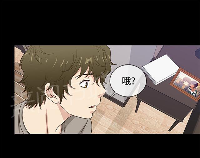 《任性前妻》漫画最新章节第36话 辞职免费下拉式在线观看章节第【29】张图片