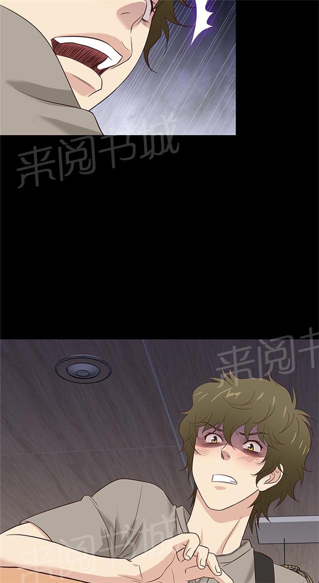 《任性前妻》漫画最新章节第36话 辞职免费下拉式在线观看章节第【6】张图片