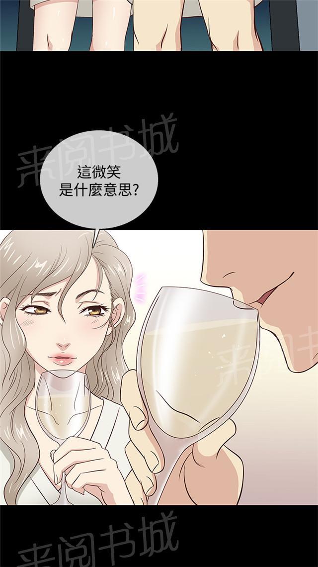 《任性前妻》漫画最新章节第37话 民宿免费下拉式在线观看章节第【22】张图片