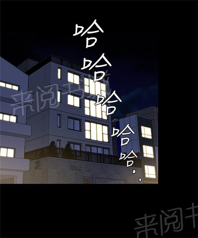 《任性前妻》漫画最新章节第37话 民宿免费下拉式在线观看章节第【12】张图片