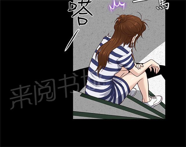 《任性前妻》漫画最新章节第38话 民宿故事免费下拉式在线观看章节第【38】张图片