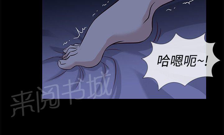 《任性前妻》漫画最新章节第39话 民宿回忆免费下拉式在线观看章节第【7】张图片