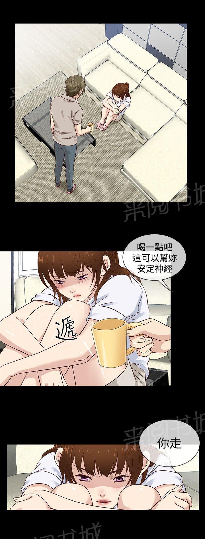 《任性前妻》漫画最新章节第40话 女人的心思免费下拉式在线观看章节第【6】张图片