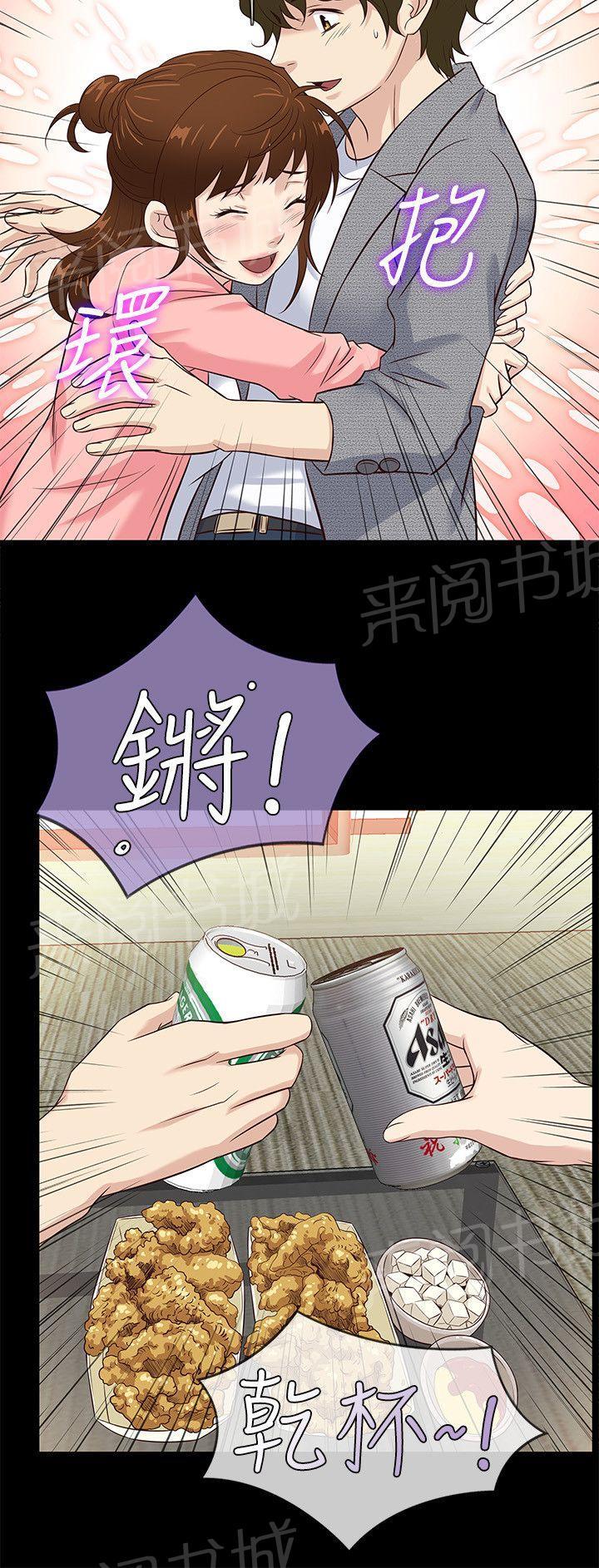 《任性前妻》漫画最新章节第41话 电影上映免费下拉式在线观看章节第【11】张图片