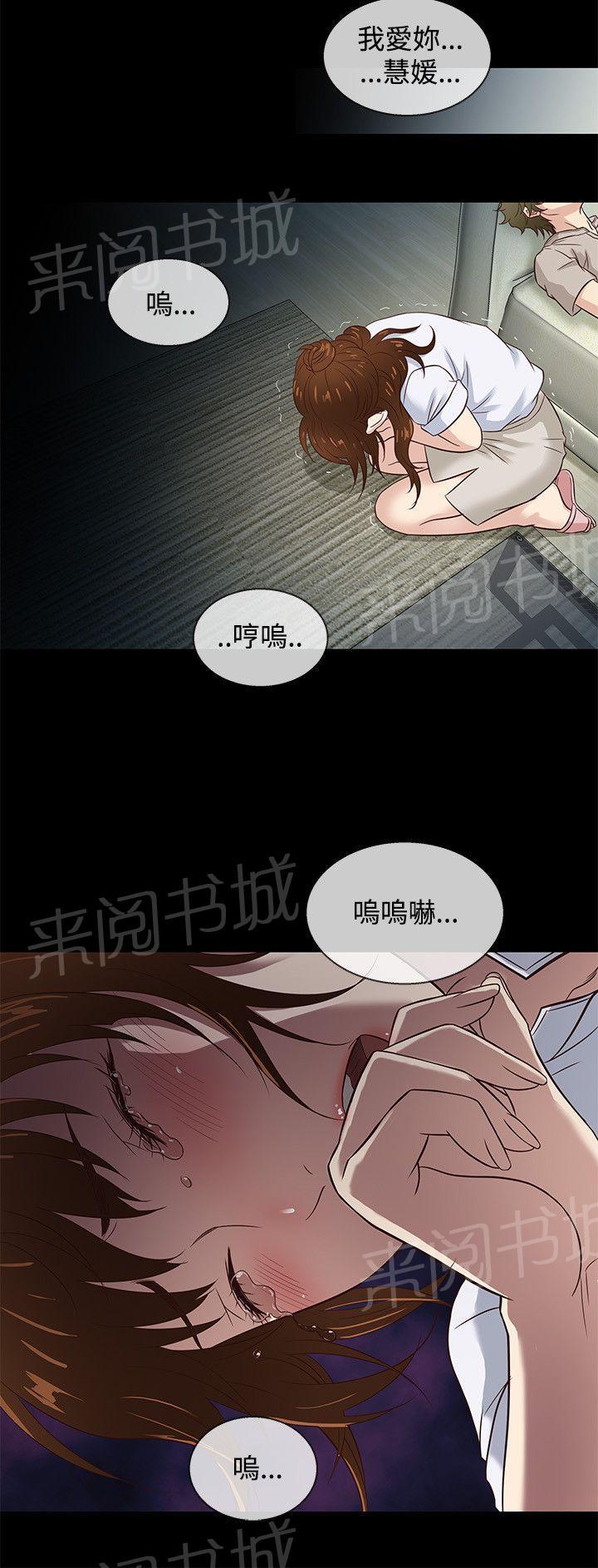 《任性前妻》漫画最新章节第41话 电影上映免费下拉式在线观看章节第【8】张图片