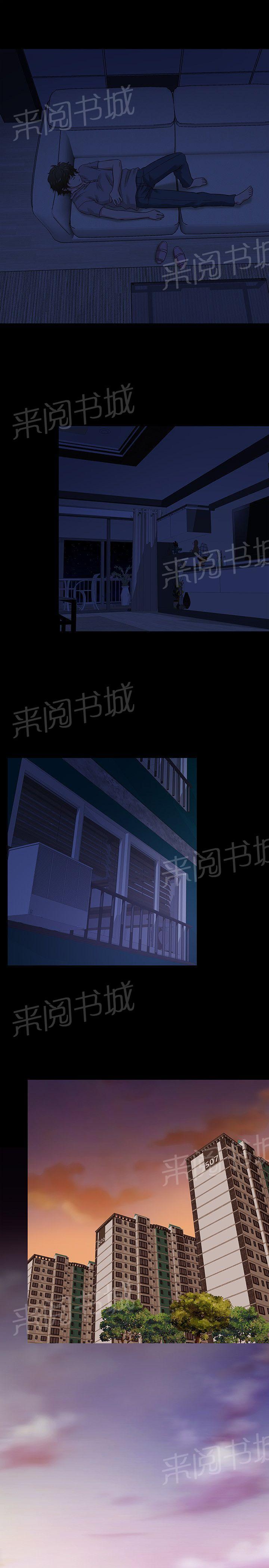 《任性前妻》漫画最新章节第41话 电影上映免费下拉式在线观看章节第【7】张图片