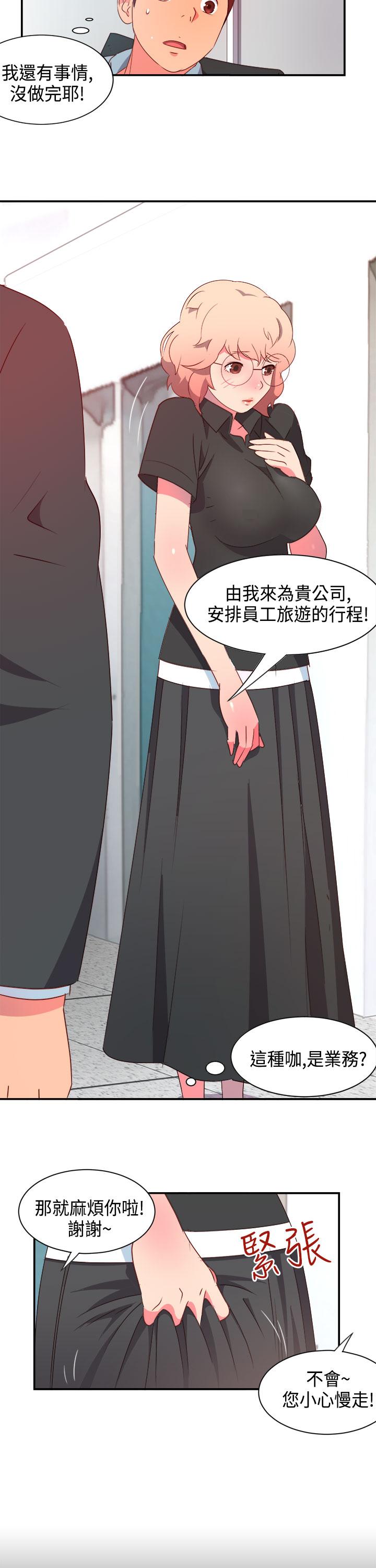 《超能力男子》漫画最新章节第4话免费下拉式在线观看章节第【11】张图片