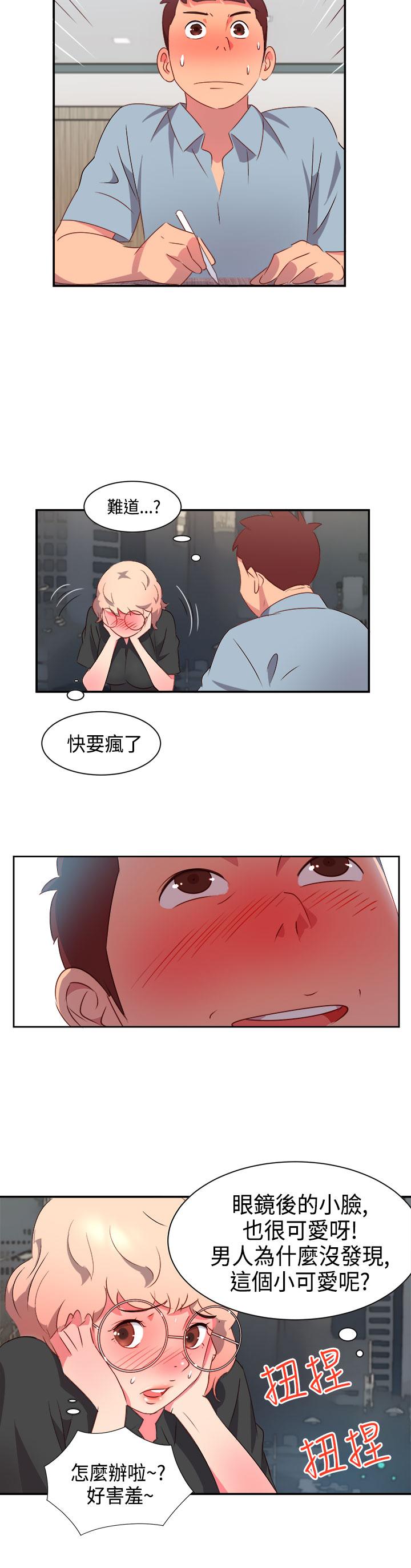 《超能力男子》漫画最新章节第4话免费下拉式在线观看章节第【7】张图片