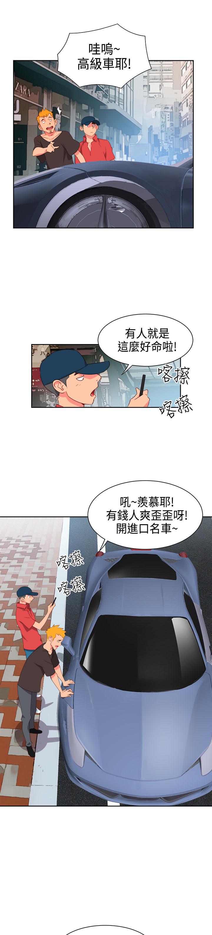 《超能力男子》漫画最新章节第5话免费下拉式在线观看章节第【13】张图片