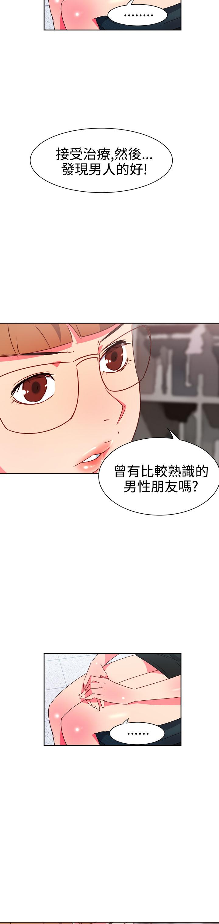 《超能力男子》漫画最新章节第5话免费下拉式在线观看章节第【5】张图片