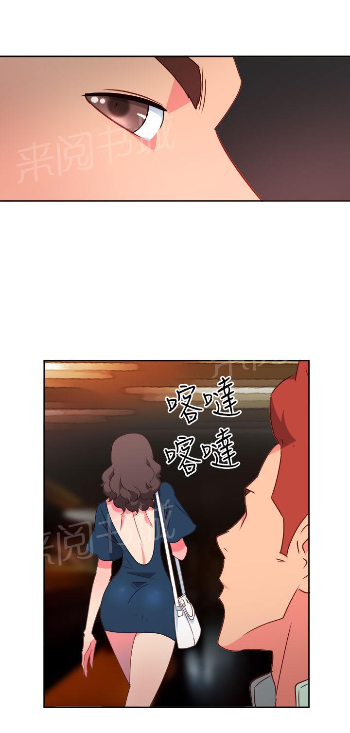 《超能力男子》漫画最新章节第7话免费下拉式在线观看章节第【3】张图片