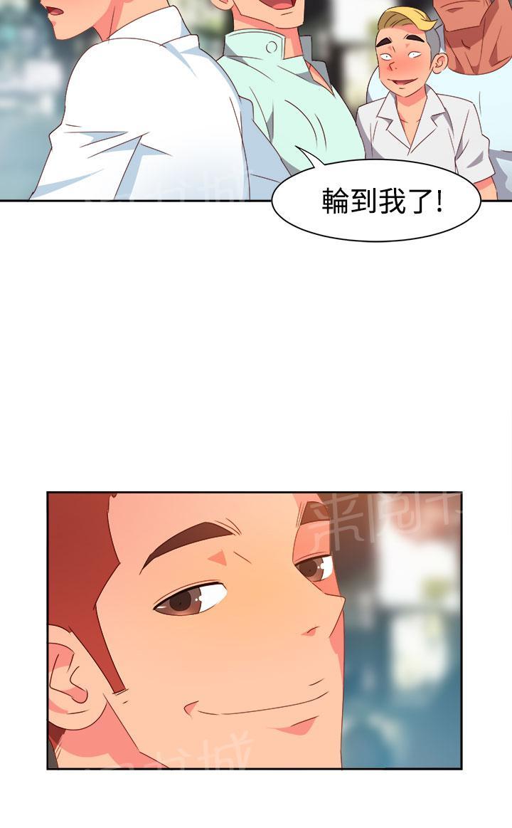 《超能力男子》漫画最新章节第8话免费下拉式在线观看章节第【14】张图片