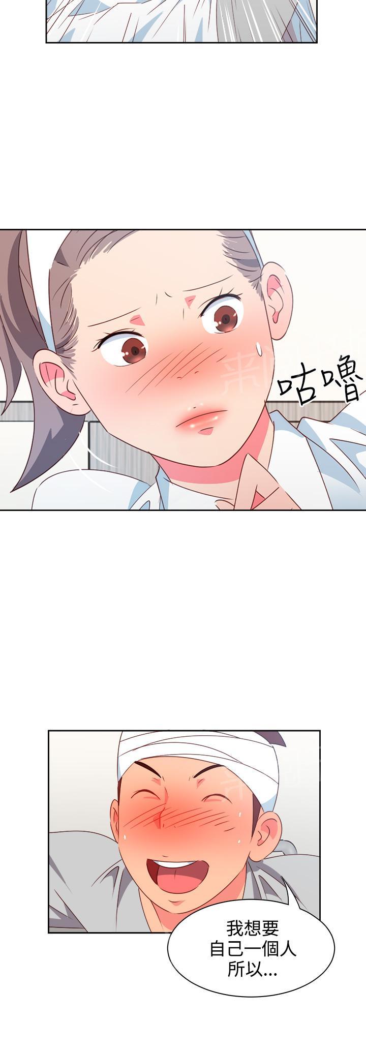 《超能力男子》漫画最新章节第17话免费下拉式在线观看章节第【6】张图片