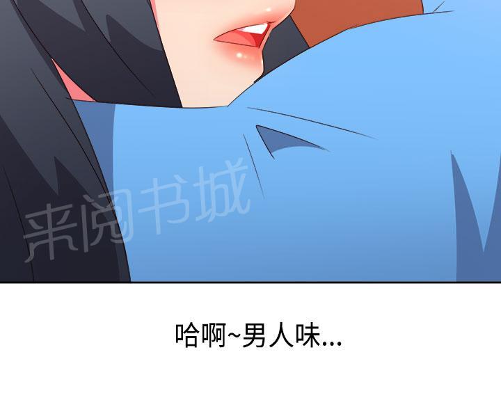 《超能力男子》漫画最新章节第24话免费下拉式在线观看章节第【11】张图片