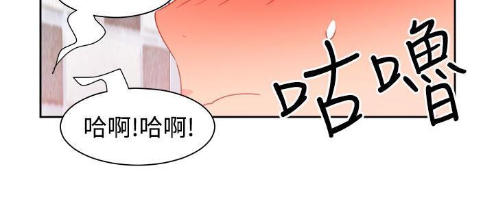 《超能力男子》漫画最新章节第39话免费下拉式在线观看章节第【8】张图片