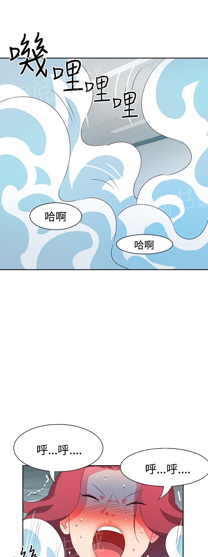 超能力男子-第41话全彩韩漫标签