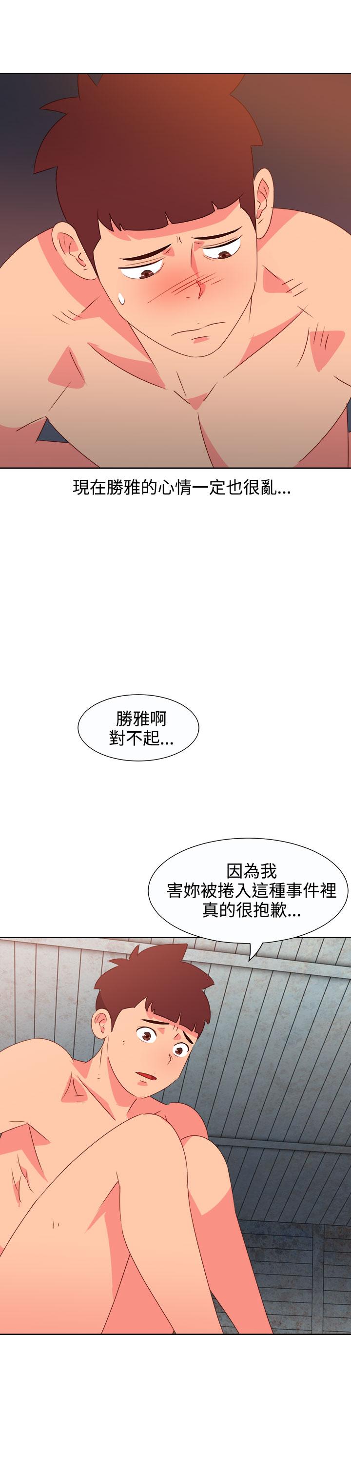 《超能力男子》漫画最新章节第46话免费下拉式在线观看章节第【19】张图片