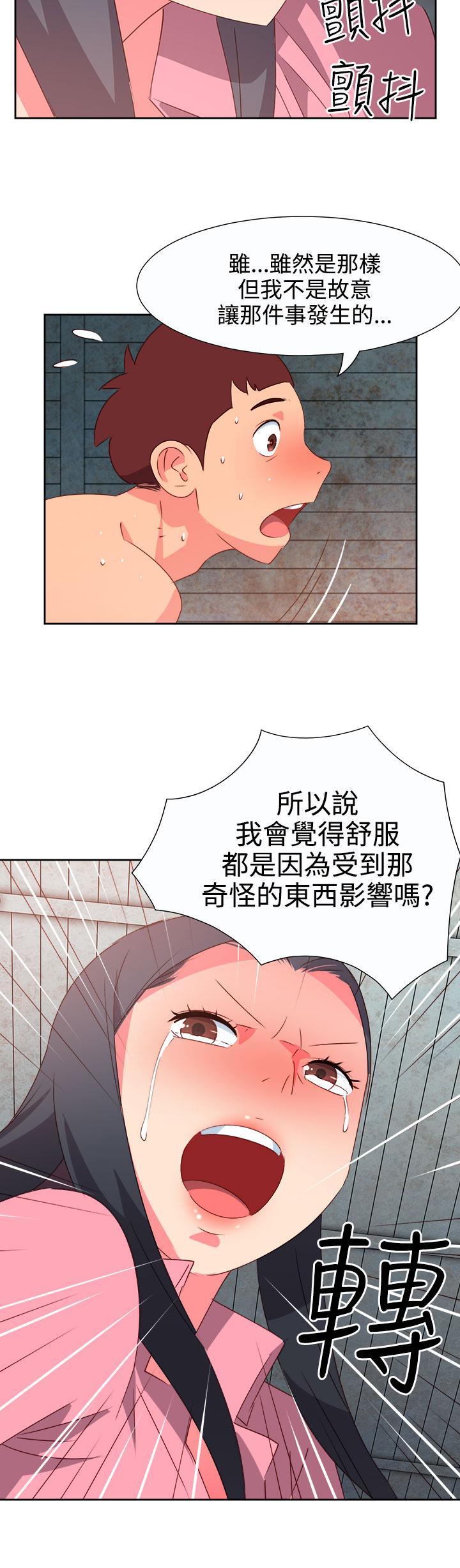 《超能力男子》漫画最新章节第46话免费下拉式在线观看章节第【16】张图片