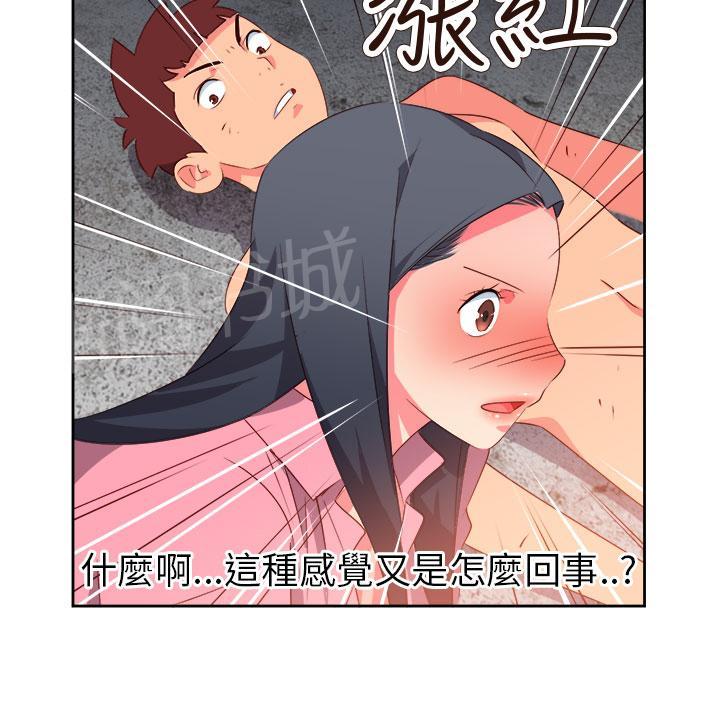 《超能力男子》漫画最新章节第48话免费下拉式在线观看章节第【7】张图片