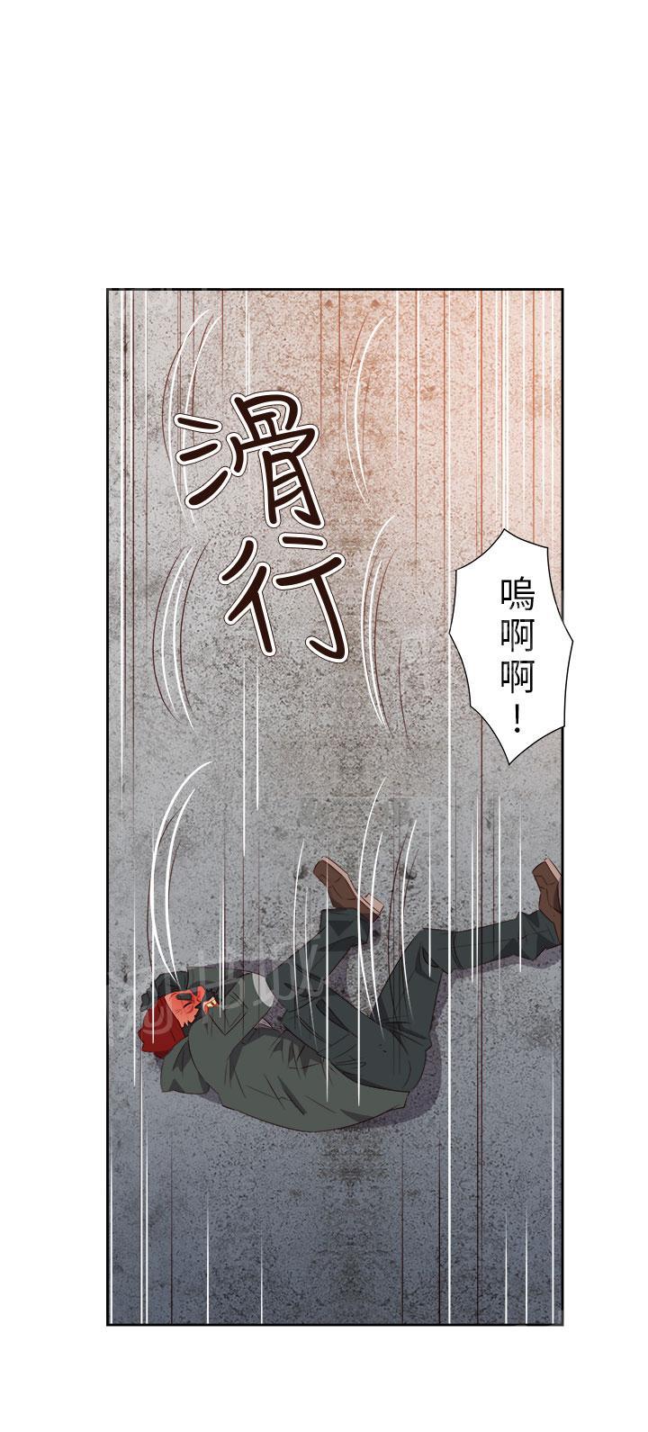 《超能力男子》漫画最新章节第51话免费下拉式在线观看章节第【12】张图片