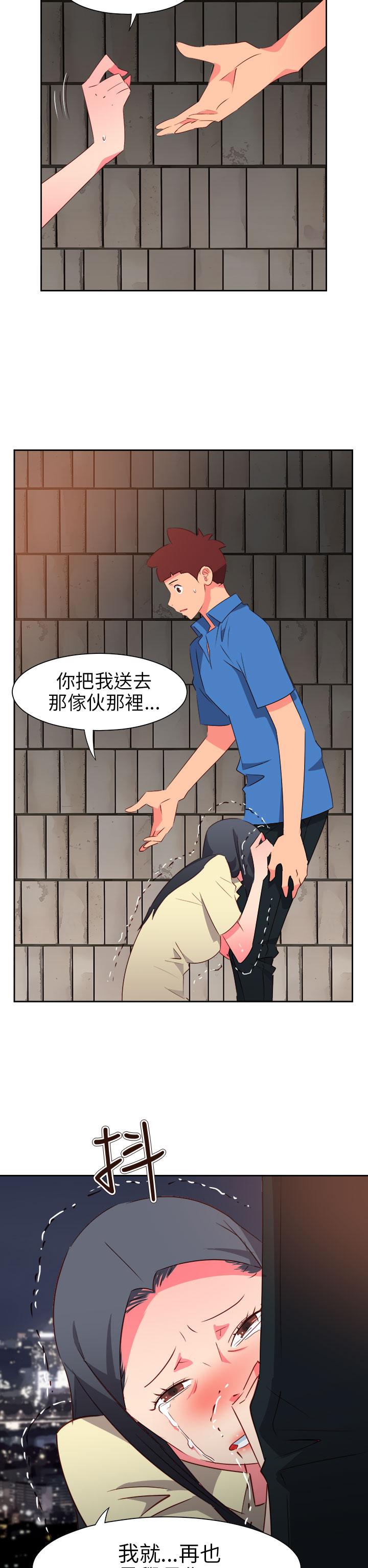 《超能力男子》漫画最新章节第53话免费下拉式在线观看章节第【14】张图片