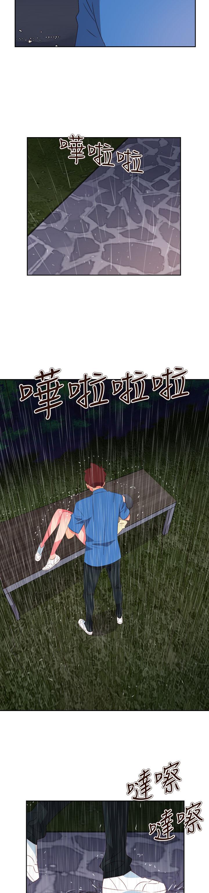 《超能力男子》漫画最新章节第53话免费下拉式在线观看章节第【11】张图片