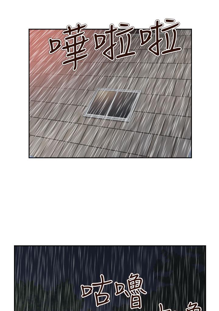 《超能力男子》漫画最新章节第53话免费下拉式在线观看章节第【6】张图片