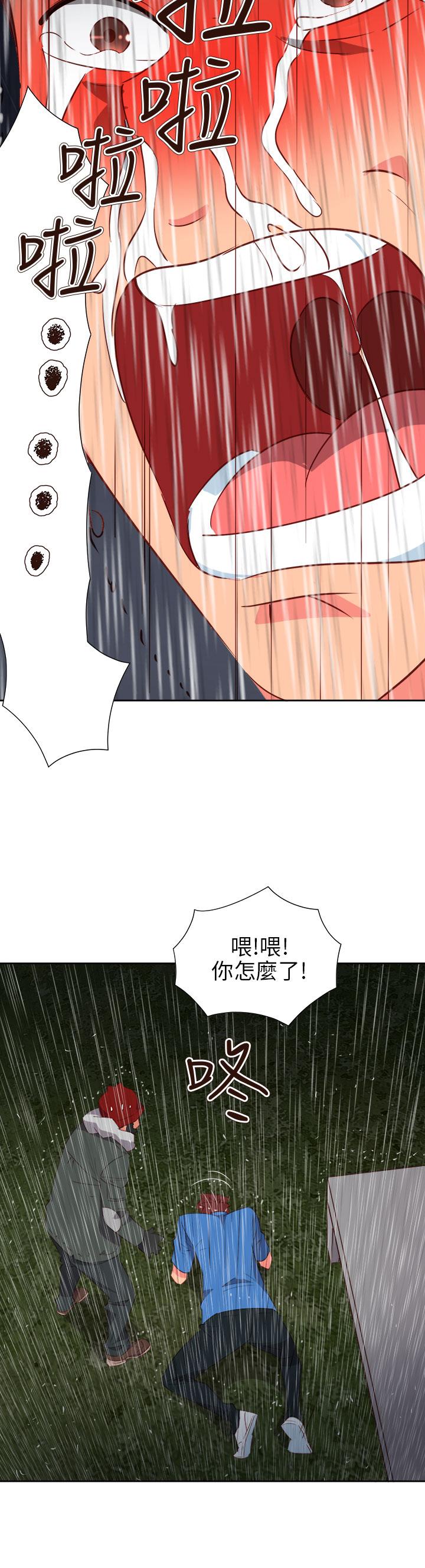 《超能力男子》漫画最新章节第53话免费下拉式在线观看章节第【1】张图片