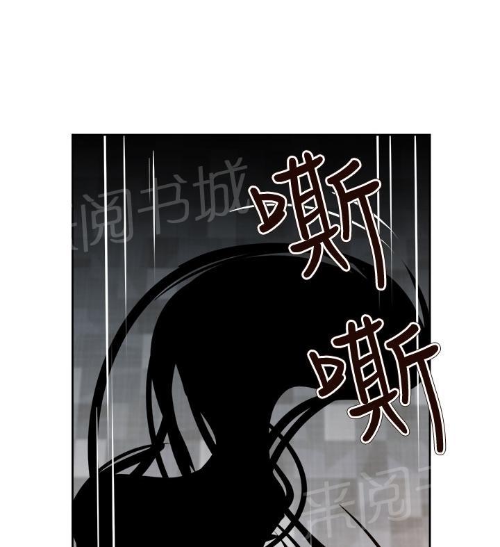 《超能力男子》漫画最新章节第58话免费下拉式在线观看章节第【9】张图片