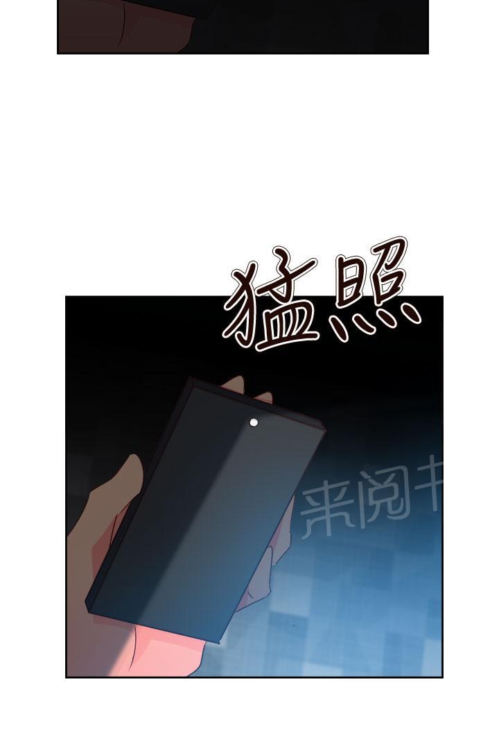 《超能力男子》漫画最新章节第58话免费下拉式在线观看章节第【2】张图片