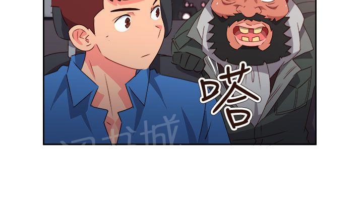 《超能力男子》漫画最新章节第61话免费下拉式在线观看章节第【16】张图片