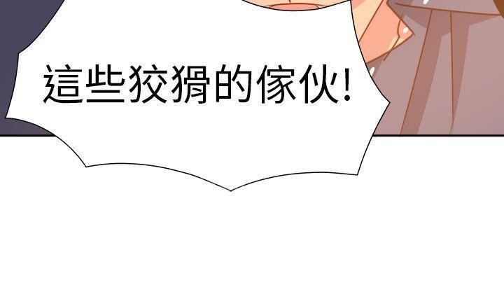 《超能力男子》漫画最新章节第61话免费下拉式在线观看章节第【7】张图片